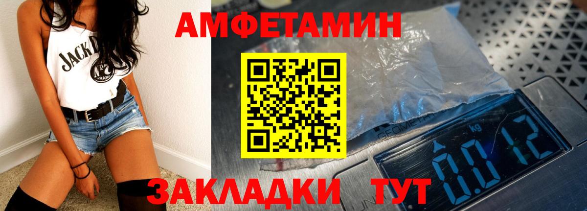АМФ VHQ Черкесск