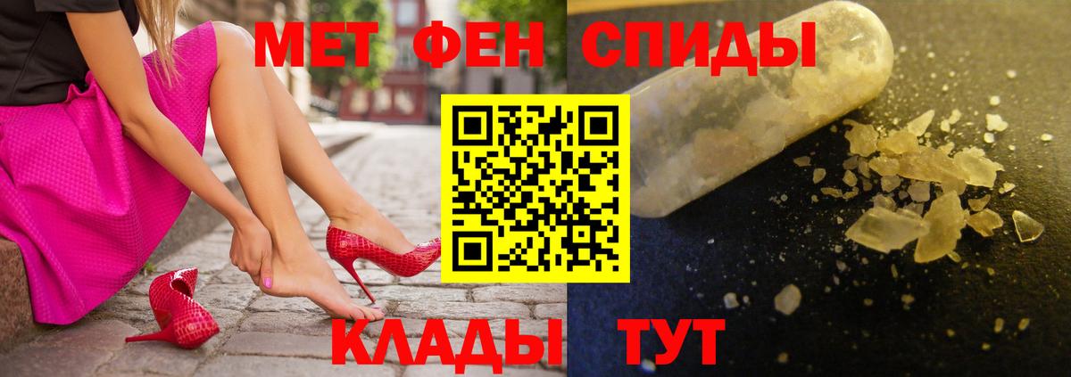 Amphetamine Premium  Amphetamine  Амфетамин  Черкесск  MEGA ONION  Вход с VPN 