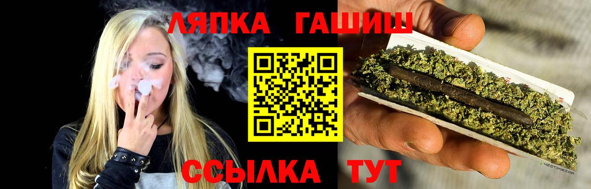 ГАШИШ Ice-O-Lator Черкесск