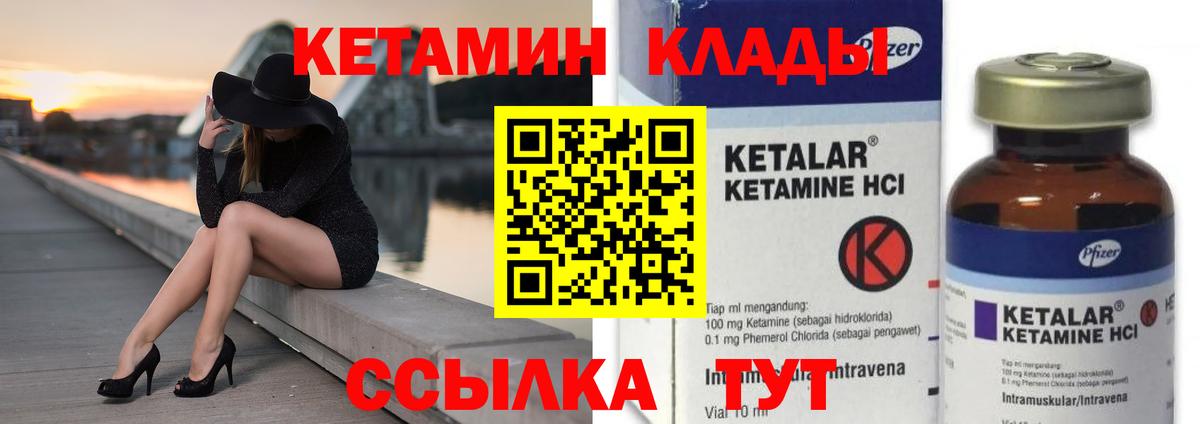   онион  Кетамин ketamine  Вход с VPN  КЕТАМИН ketamine  Черкесск 