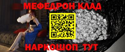 меф Мариинск