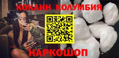 гидра Малоярославец