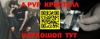 амфетамин Можга