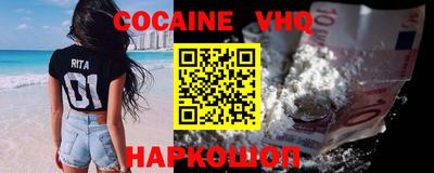 гидра Малоярославец