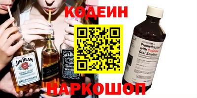 амфетамин Можга