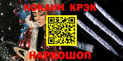 эйфоретик Можайск