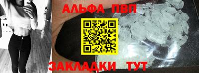 амфетамин Можга