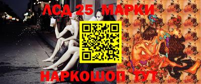 эйфоретик Можайск