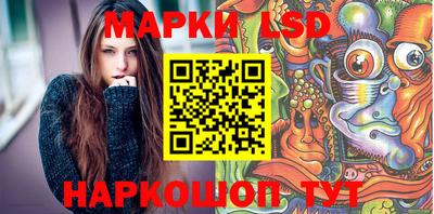 прущий лед Моздок