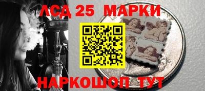 амфетамин Можга