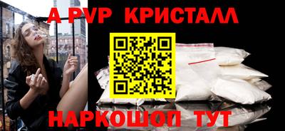 гидра Малоярославец