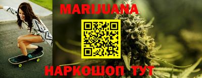 гидра Малоярославец