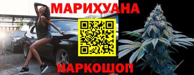 гидра Малоярославец