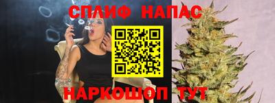 прущая мука Малгобек
