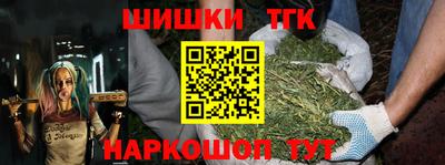 гидра Малоярославец