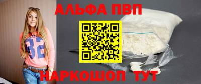 эйфоретик Можайск