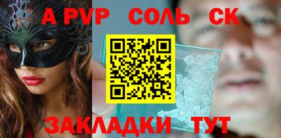 гидра Малоярославец