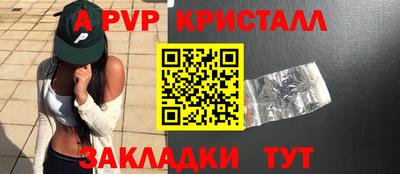прущий лед Моздок