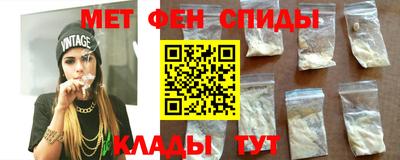 эйфоретик Можайск