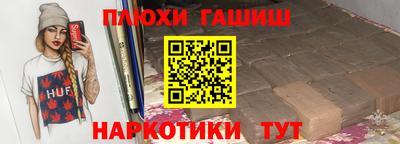 гидра Малоярославец