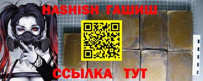 прущий лед Моздок