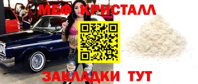 амфетамин Можга