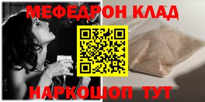 прущий лед Моздок