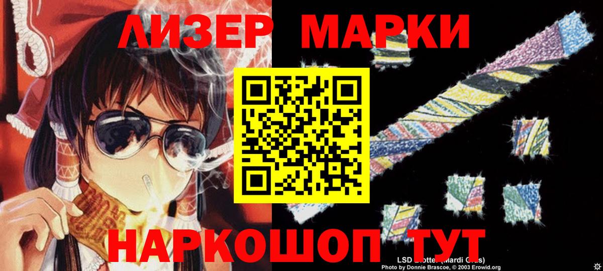 Черкесск  LSD-25 экстази  Вход с VPN  LSD-25 экстази ecstasy 