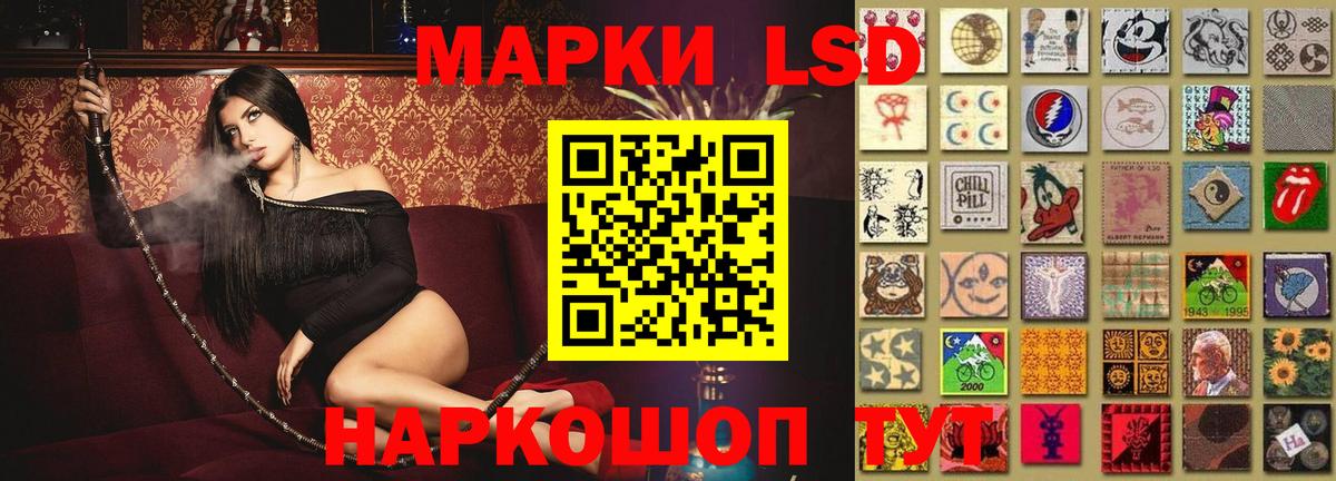 Лсд 25 экстази кислота Черкесск