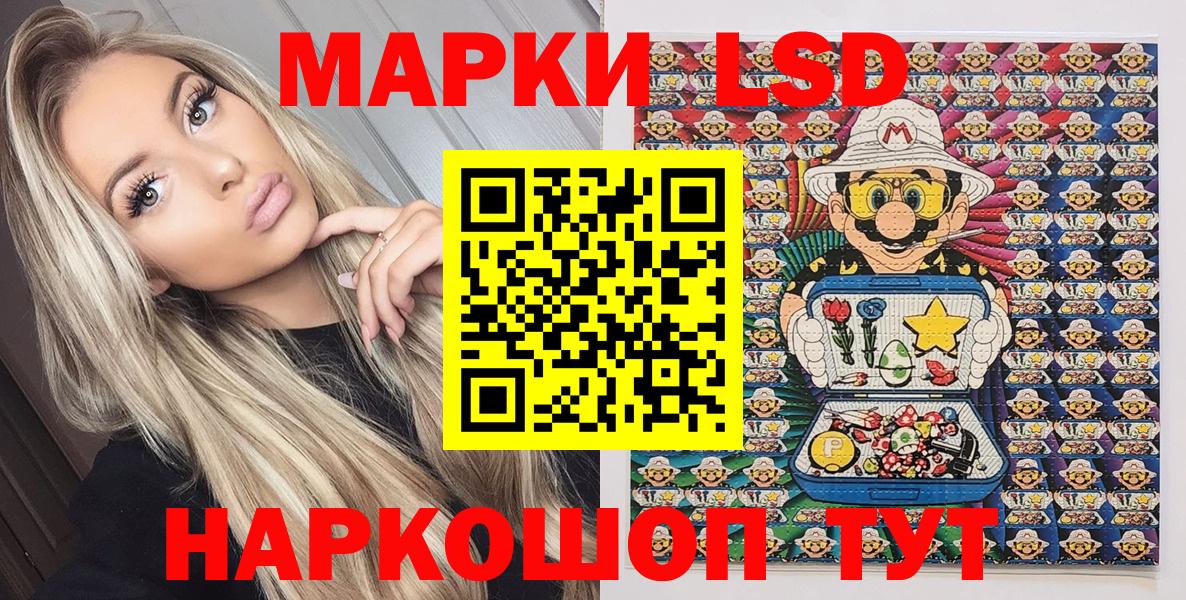 Черкесск  Марки 25I-NBOMe 1,5мг  Марки 25I-NBOMe  Вход с VPN 