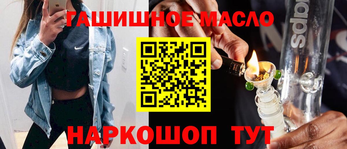 ТГК Wax  Вход с VPN  Черкесск 