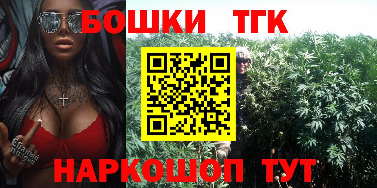 Черкесск  МАРИХУАНА Ganja  Вход с VPN  Шишки марихуана LSD WEED 